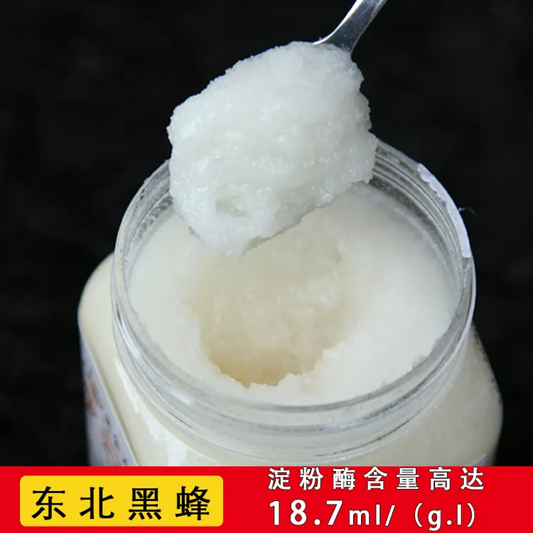 【正宗老金沟】天然活性小兴安岭东北黑蜂椴树原蜜椴树雪蜜