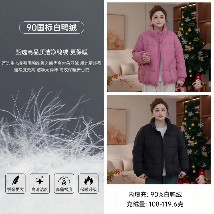 【胖佳佳】现货~糖渍桃花 立领羽绒服冬季时尚保暖外套H625R17682