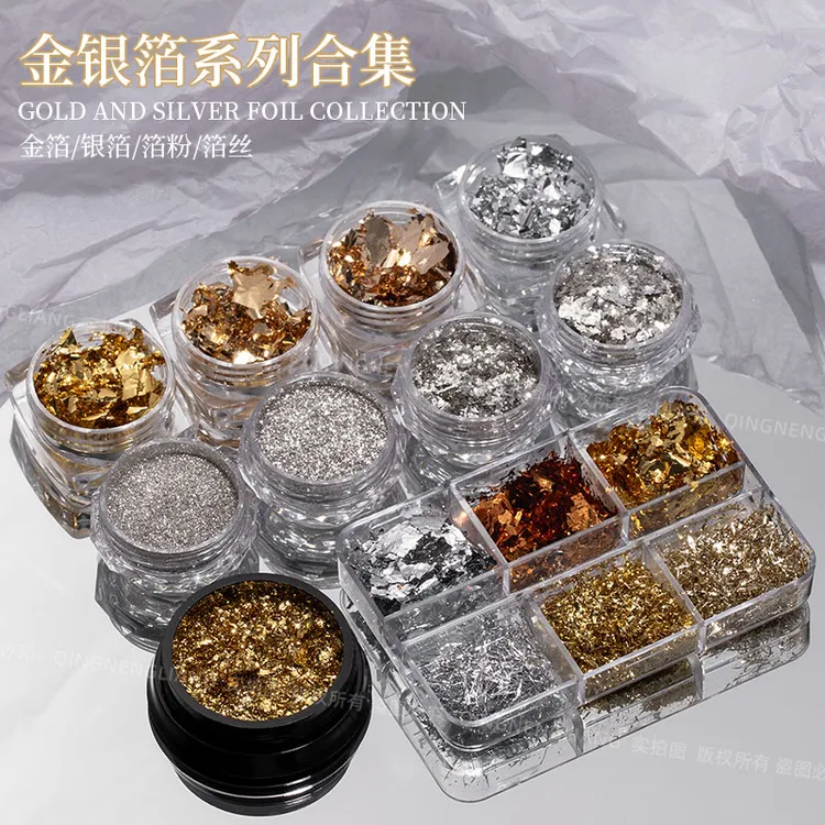 美甲金银箔纸指甲装饰高亮不规则箔丝 金银铂粉银鳞 可全涂可点缀