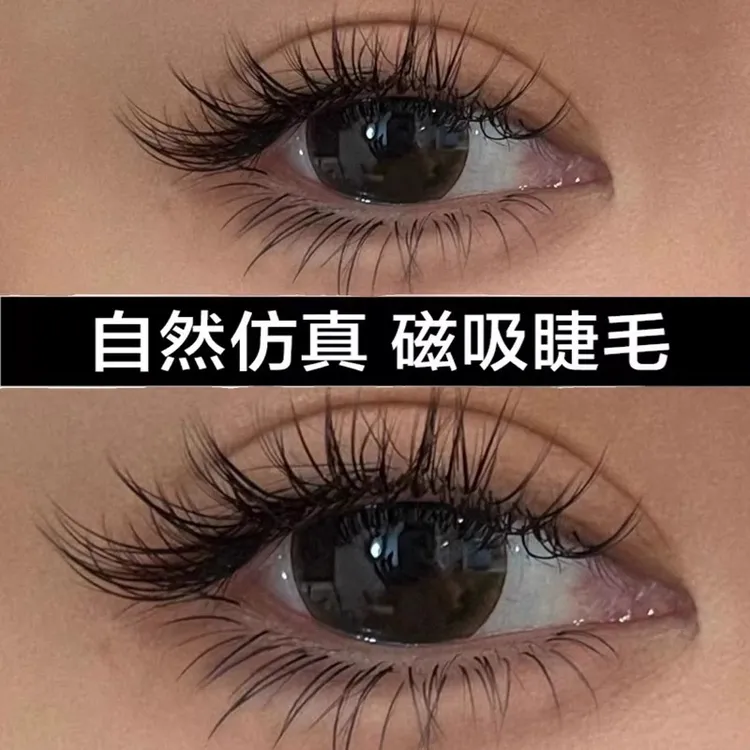 李佳奇推荐软磁吸假眼睫毛超自然重复使用免胶水持久仿真整条正品