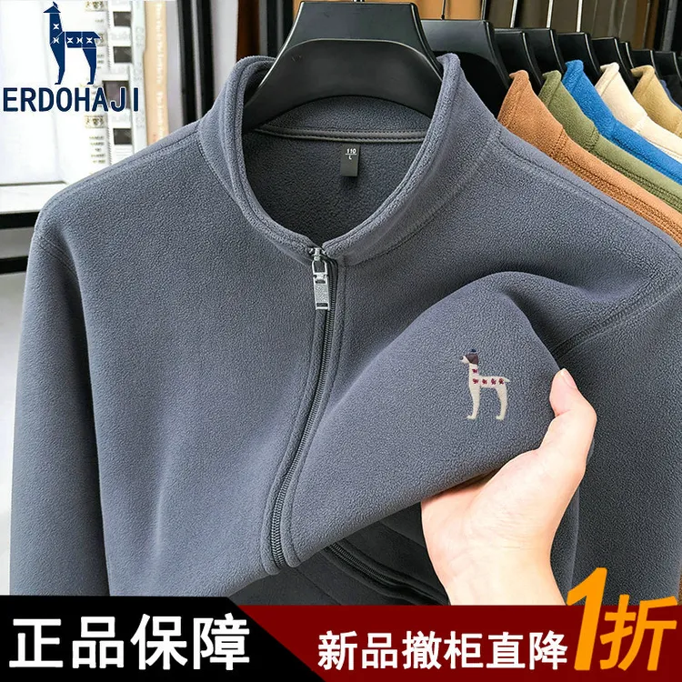 【奥莱撤柜】秋冬季新款抓绒立领夹克男士时尚休闲摇粒绒保暖外套潮