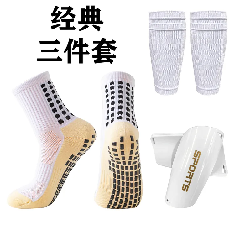 燃马足球袜中筒点胶防滑加厚毛巾底成人儿童男女专业运动短筒袜子