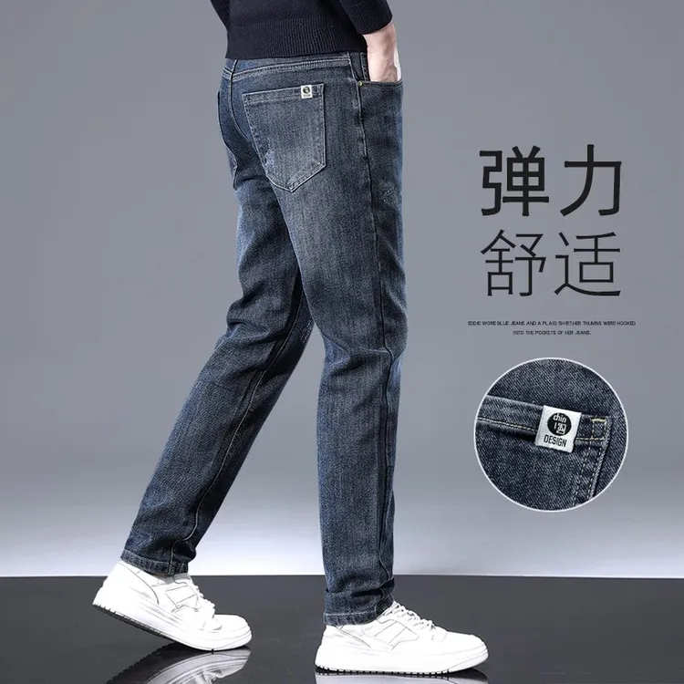 牛仔裤男2025春夏新款男夏季修身直筒商务潮牌弹力百搭简约长裤子