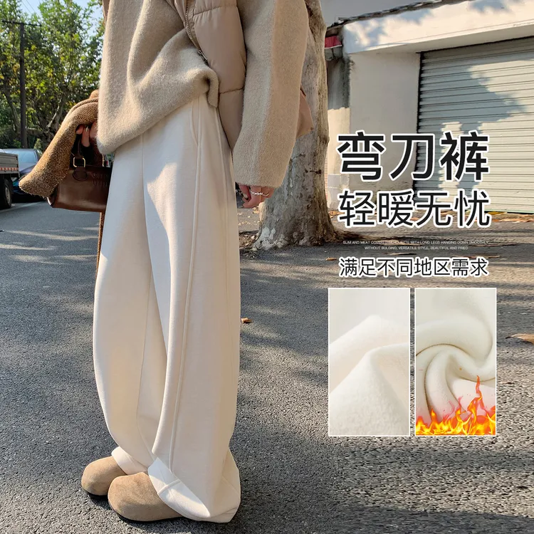 糯米弯刀裤女士2025新款秋冬加厚休闲裤小个子显瘦宽松毛呢阔腿裤