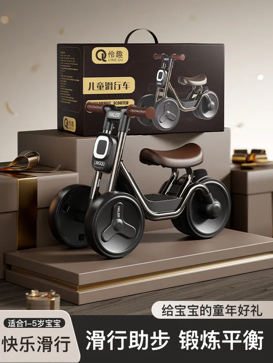 滑步车1-5岁宝宝可坐学步平衡车轮生日礼物周岁礼溜溜车儿童车