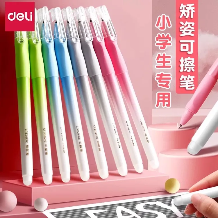 得力可擦中性笔热敏擦小学生专用女孩少女心三年级用0.5针管型