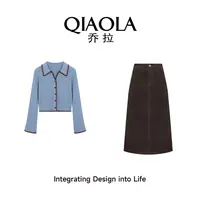 QIAOLA/乔拉【晴日呼吸】秋冬季高弹包芯纱V领百搭减龄时尚套装预售