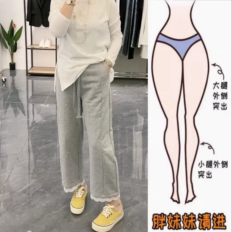 蕾丝拼接直筒休闲裤2025年夏季新款女装梨形高腰显瘦九分阔腿裤女