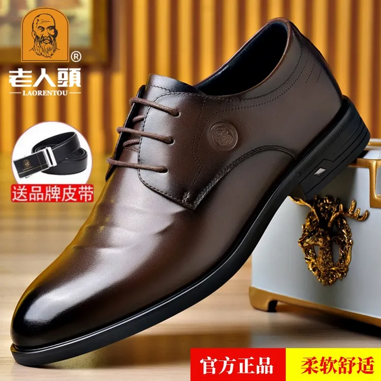 老人头男鞋2025新款正品真皮休闲皮鞋系带英伦男士鞋子正装皮鞋