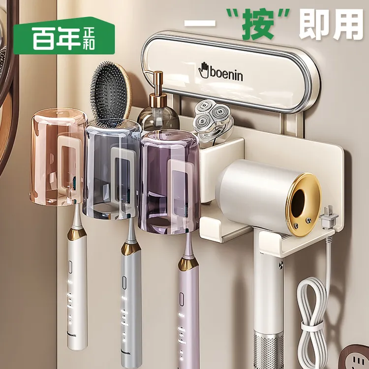【厂家直销】吸盘牙刷置物架卫生间吹风机壁挂牙刷杯漱口杯挂收纳架