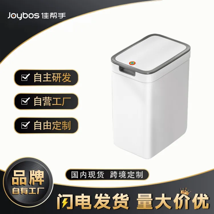 【佳帮手大客户专享】垃圾桶家用可壁挂可落地厕所卫生间客厅专用桶