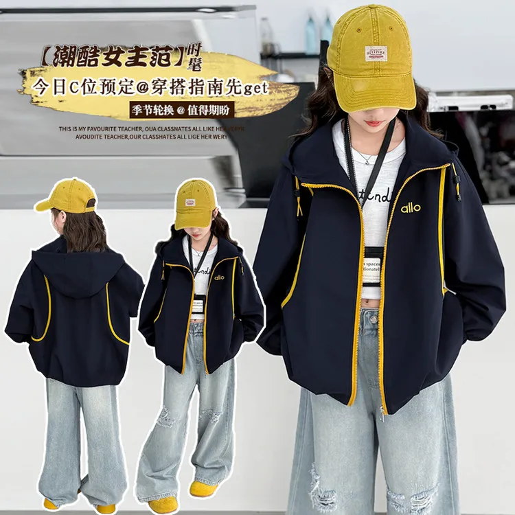 女童春秋款连帽夹克外套洋气韩版儿童休闲时尚冲锋衣酷女潮酷防风