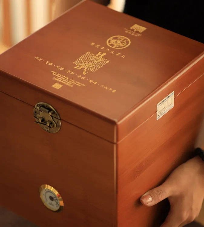 易武古六茶山合集（倚邦 蛮砖 革登 曼撒 莽枝 莜乐）  2.4kg/套