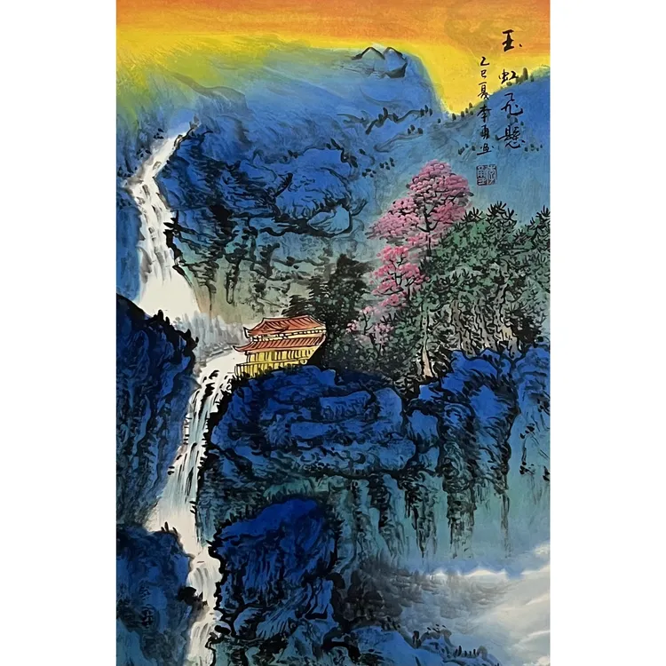 精品彩墨山水国画作品送托底送收藏证书带合影视频