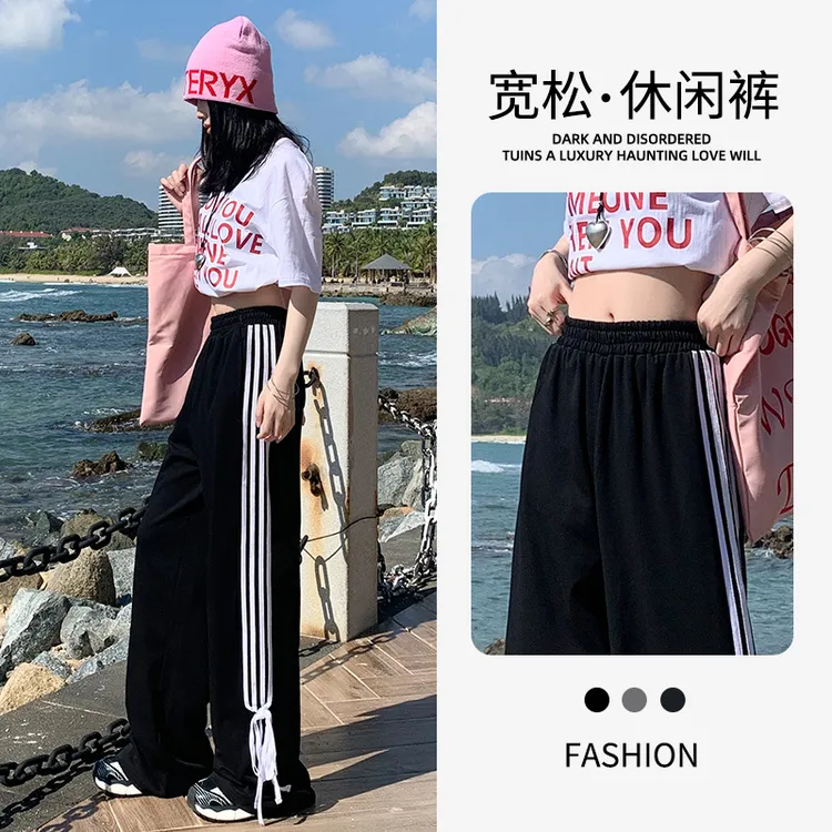 黑色洋气休闲时尚百搭运动裤女2025春秋高腰宽松撞色条织带阔腿裤