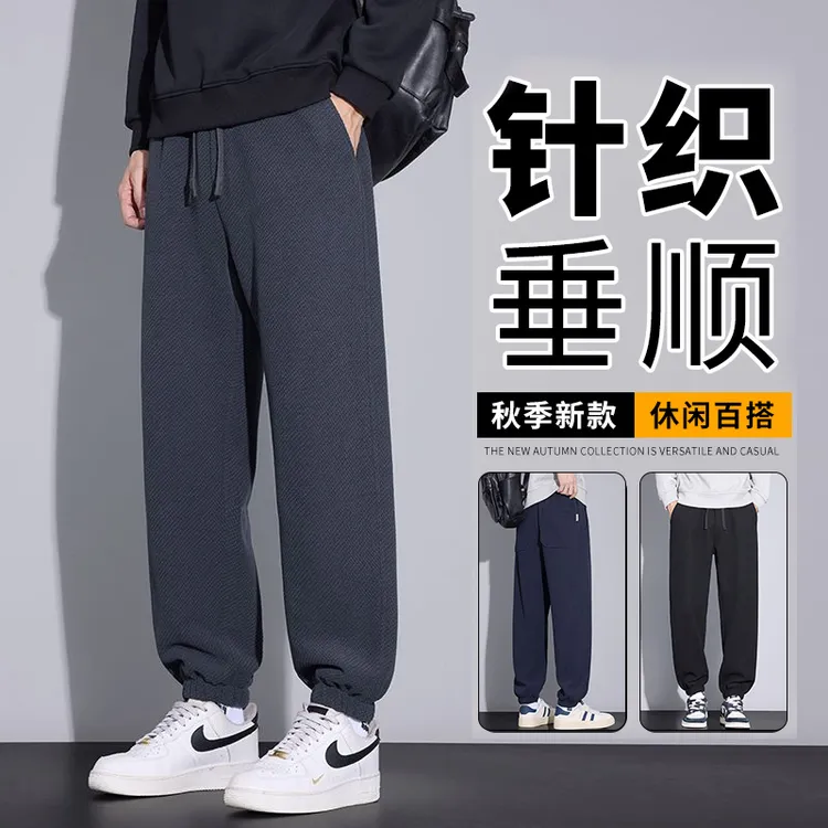 秋冬季加绒加厚针织束脚男士休闲裤潮流百搭松紧腰系绳裤子男H888