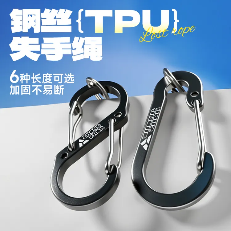 钢丝失手绳强力伸缩溜鱼防丢护竿绳弹力绳加强型结实耐用渔具用品
