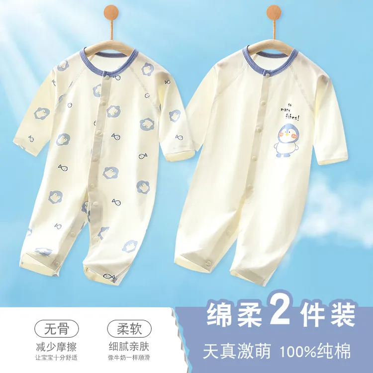 新生儿衣服纯棉薄款连体衣A类棉无骨男女宝宝婴儿哈衣护肚连体衣