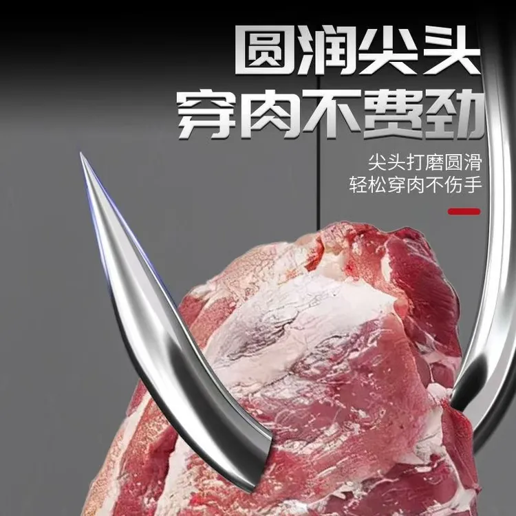 加粗猪肉挂钩挂肉钩子屠宰肉钩特大号肉钩手拉勾羊肉牛肉钩肉铺钩