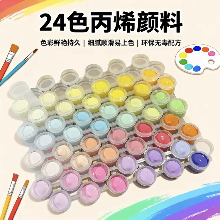石膏娃娃马卡龙丙烯颜料24色diy涂色美术绘画黏土陶瓷石头送画笔