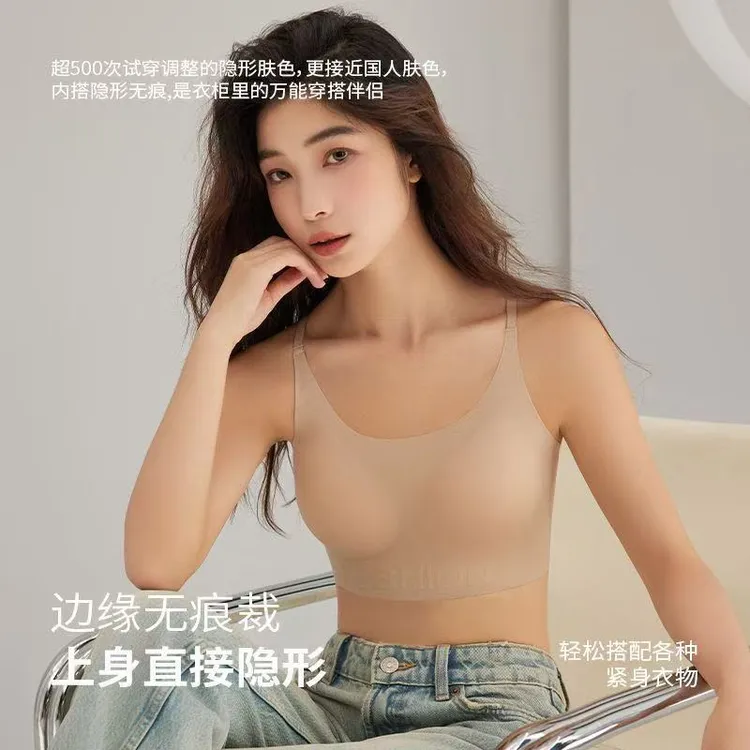 青春女隐形无痕粉底液吊带内衣聚拢固定杯无钢圈运动背心文胸抹胸