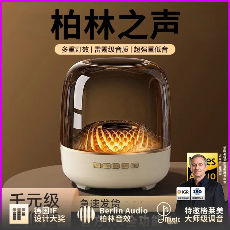 柏林之声重低音炮无线蓝牙小音箱户外音响插卡电脑大音响智能音箱