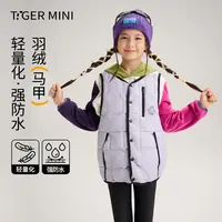 轻量化暖轻轻男童户外运动女童羽绒2025秋冬新款儿童马甲