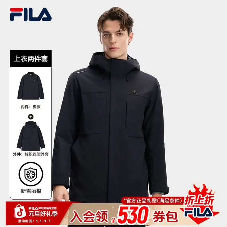 FILA斐乐男士【新雪丽棉服三合一】新款加厚保暖外套F11M613902F