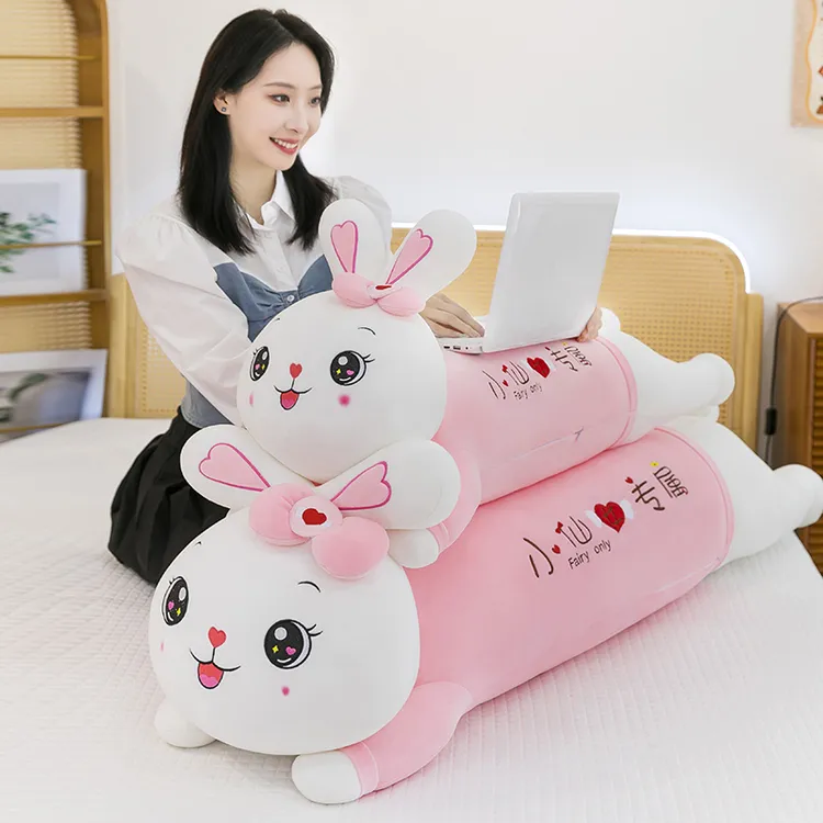 余生有你皆是欢喜大兔子毛绒玩具舒适抱枕送女生节日礼物治愈系娃