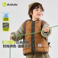 【预售】嘟嘟家童装加厚男时尚休闲女薄款棉衣卡通动漫F5DMA005