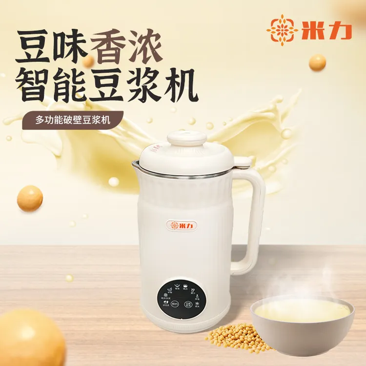 米力新款高颜值破壁豆浆机-Da