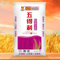 【五得利面粉】四星高精小麦粉25kg商用/家用高筋通用粉50斤包邮