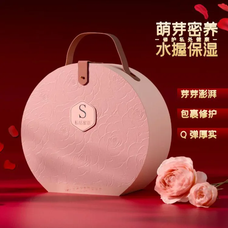 私恬蜜语冻干芽芽球产后润丹女性私密修复保养