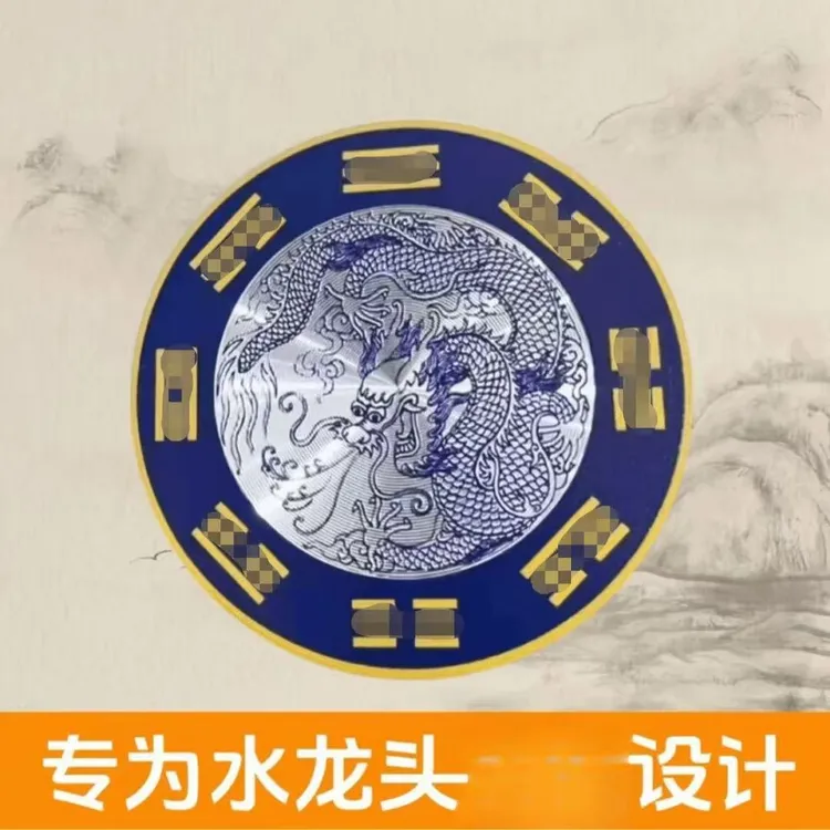 【先生推荐】2025年新款青龙图贴纸金属贴墙贴家居饰品创意贴纸