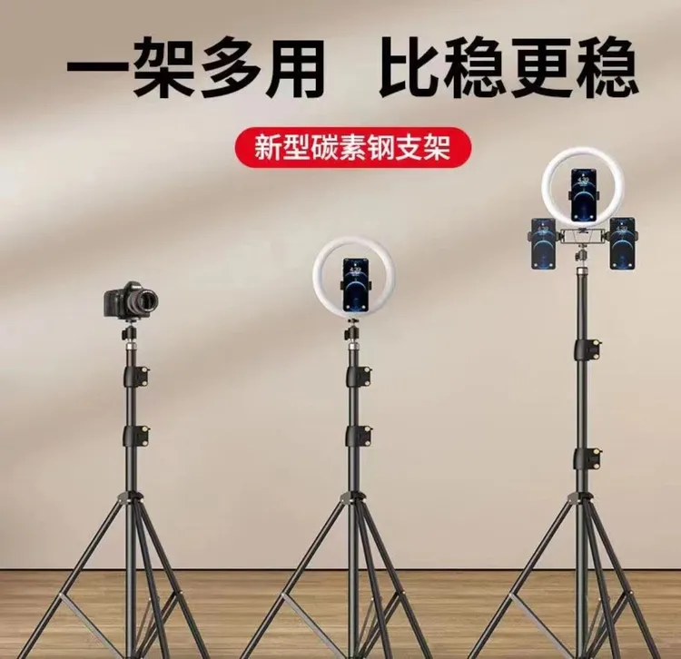一米 稳！碳素钢支架，小贵但值多功能落地多用便携旋转蓝牙134