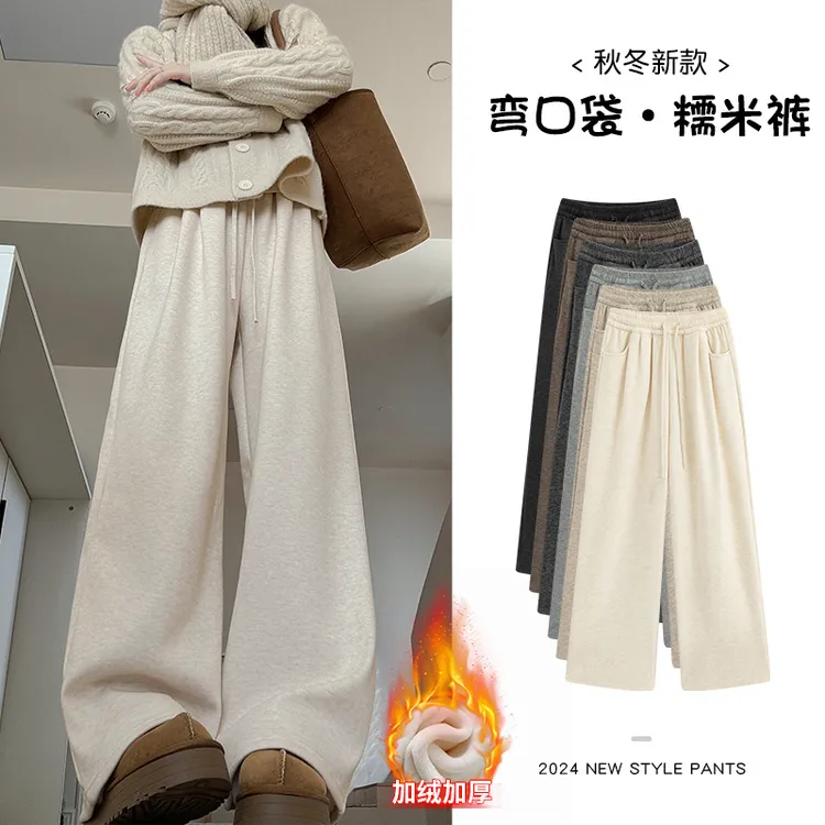 弯口袋糯米裤女装裤子女新款秋冬显瘦慵懒风直筒裤休闲加绒阔腿裤