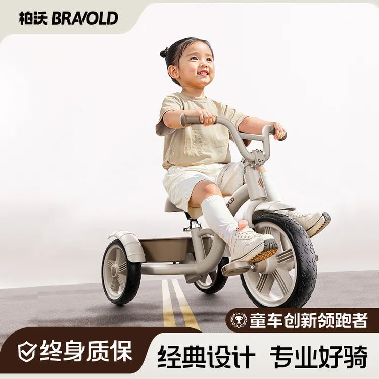 柏沃儿童三轮车1-3-6岁小孩三轮脚踏车宝宝三轮车可骑可推可遛娃