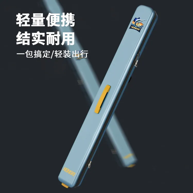 HONGRI/弘日硬壳鱼竿包轻便型鱼具包鱼包钓鱼包多功能杆包渔具包