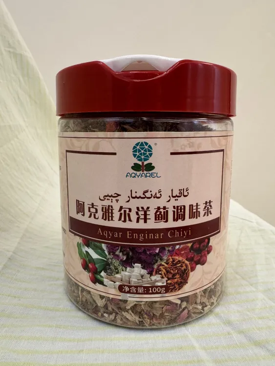 阿克雅尔洋蓟调味茶