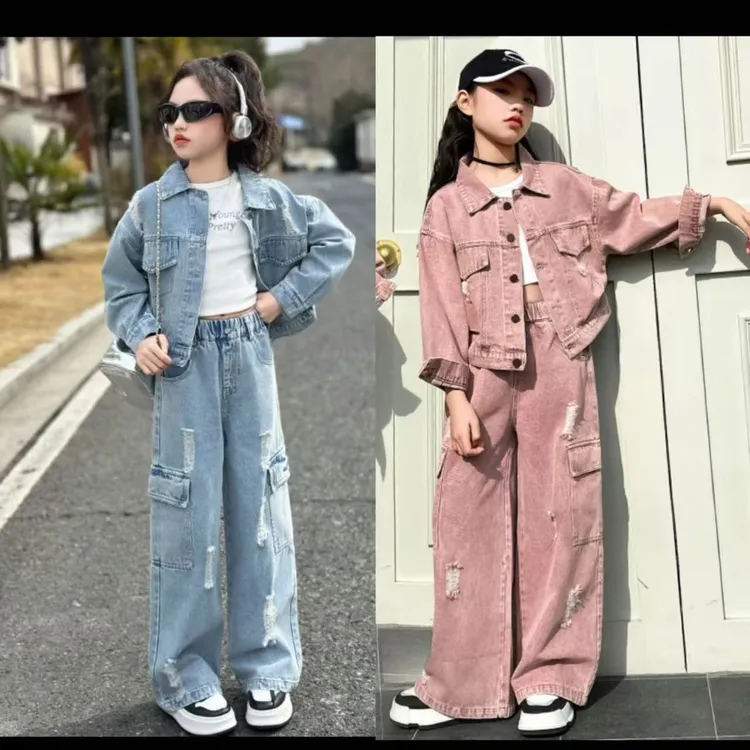 女大童牛仔套装春秋装2025新款洋气时髦女孩春季外套阔腿裤两件套
