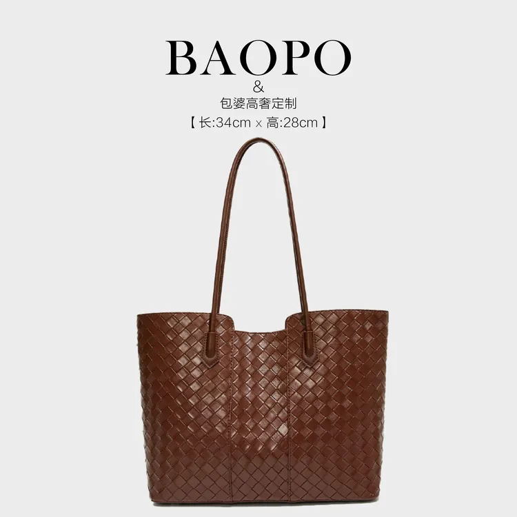 【BAOPO】2025秋冬新款高级质感编织托特包通勤百搭单肩包