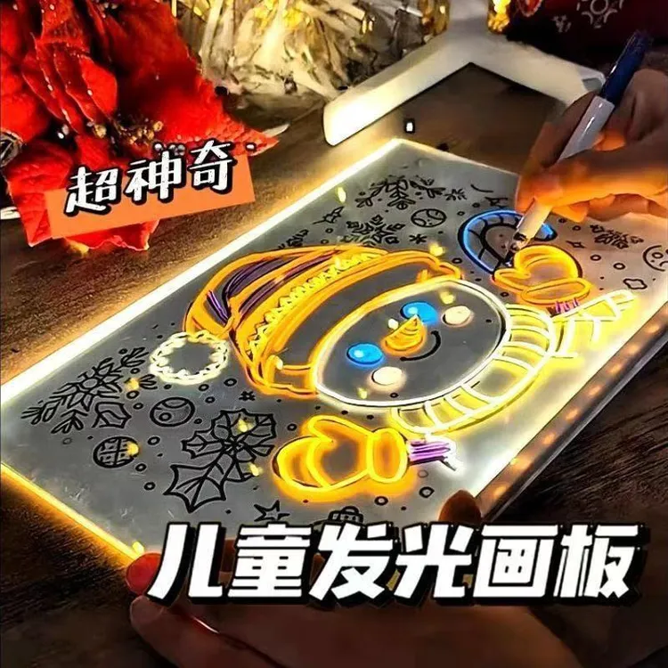 【会发光的画板】儿童发光手绘画板可擦DIY透明亚克力学习板小夜灯商品图