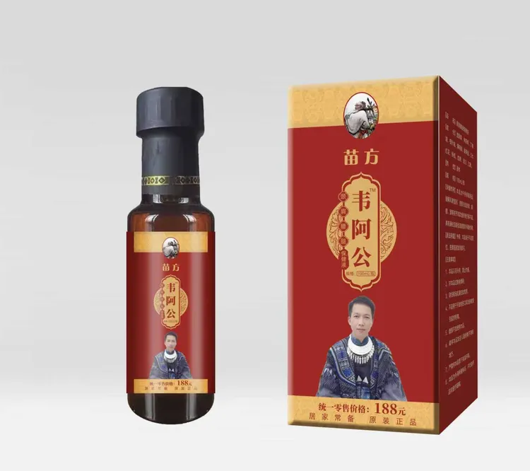 筋络透骨液草本配方舒缓肩颈腰腿关节护理