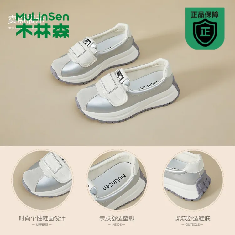 木林森鞋子女鞋银色芭蕾风德训鞋女厚底春夏休闲运动魔术贴小白鞋