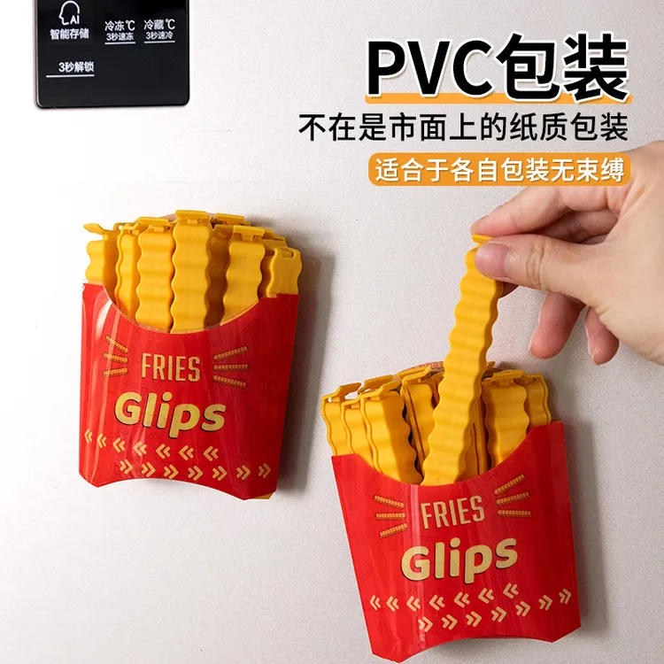 薯条封口夹可爱卡通可磁吸冰箱上零食袋防潮湿保鲜食物调料密封夹