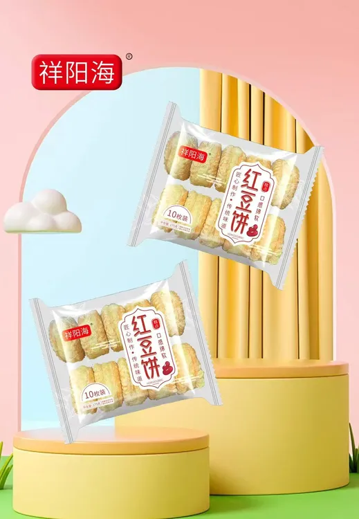 祥阳海红豆饼芋泥饼1盒175克10枚装糕点休闲早点糕点饼干酥饼