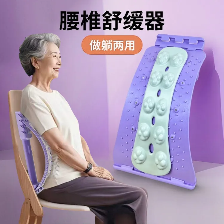 升级款家用瑜伽锻炼顶腰板腰椎舒缓拉伸腰部舒缓神器按摩仪