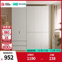 林氏家居简约壁挂落地衣柜玄关一门到顶分段式组合衣柜TR1D ZH