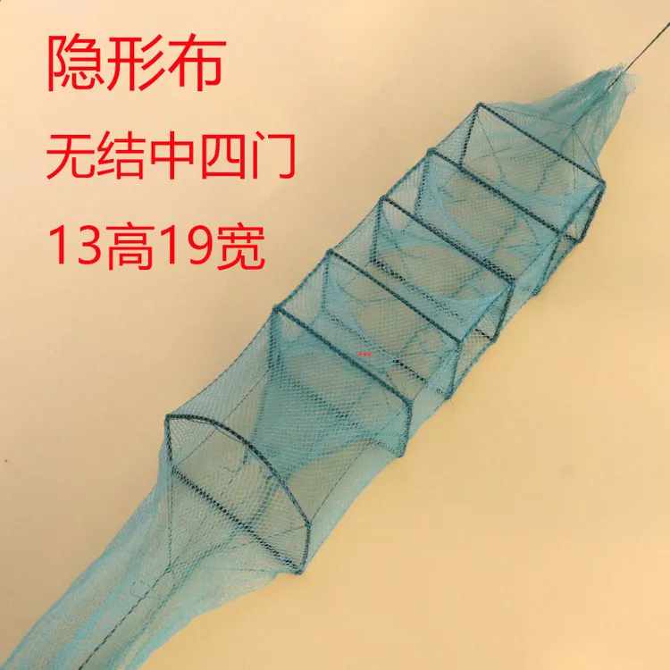 【新款精品】隐形布黄鳝笼黄鳝地笼黄鳝专用工具稻田笼厚网布
