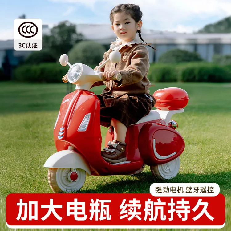 33儿童电动车摩托车三轮宝宝玩具车可坐人男女孩遥控电瓶车炫酷灯